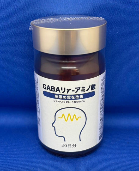 GABA (γ-胺基丁酸) 補充劑