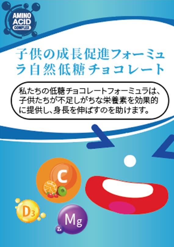 兒童益生菌軟糖