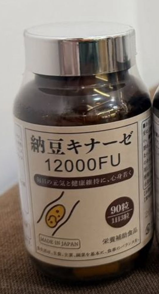 納豆激酶 12000FU