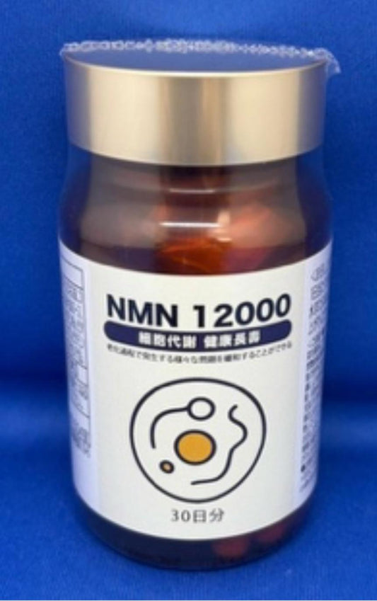 NMN 12000